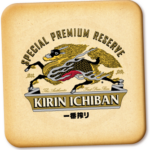 Kirin logo